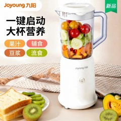九阳榨汁搅拌机L10-L710 6922208436730 偏远另算运费
