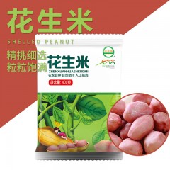 鹤来香花生米（大白沙50/60）400g*2袋6933965503290