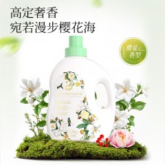 植护 除菌除螨香氛洗衣液（樱花香型） 2.15kg*1瓶  ZH408764*1 6933684087644