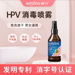 瞬行®复合季铵盐皮肤消毒液60ml*3瓶