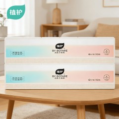 植护 亲肤手帕纸（幻彩系列）205*210/3层 6片*10包*2条 ZH409509*2
