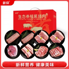 【新仰】黑猪猪肉E款礼盒4000g【散养黑猪】6972827000133偏远另加运费