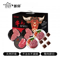 【祁连牧歌&新仰】国产原切牛排烤肉A款礼盒880g【国产清真顺丰发货】6972827000218偏远另加运费