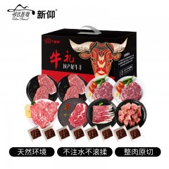 【祁连牧歌&新仰】国产原切牛排烤肉C款礼盒1440g【国产清真顺丰发货】6972827000232偏远另加运费