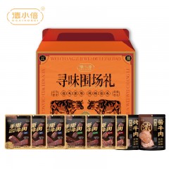 【德小倍】B款休食牛肉礼盒720g【乡村振兴扶贫京东发货】6976213910693偏远另加运费