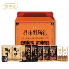【德小倍】E款牛肉熟食礼盒1398g【乡村振兴扶贫京东发货】6976213910723偏远另加运费
