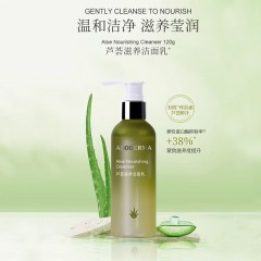 瑷露德玛芦荟滋养洁面乳100g  6935382613231