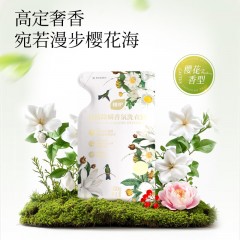 植护 除菌除螨香氛洗衣液(樱花香型)500g  6933684087651