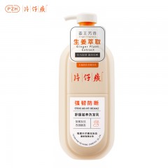 片仔癀牌舒缓滋养防断洗发乳705g 新疆西藏不发，青海海南补运费