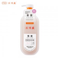 片仔癀牌祛痘舒缓香韵沐浴露600g 新疆西藏不发 青海海南补运费