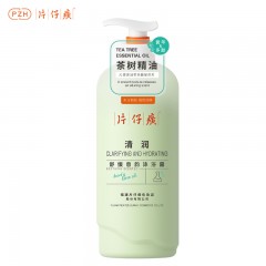 片仔癀牌清润舒缓香韵沐浴露800g 新疆西藏不发，青海海南补运费