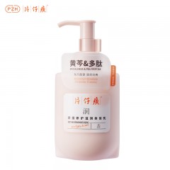 片仔癀牌舒缓修护滋润身体乳275g 新疆西藏不发，青海海南补运费