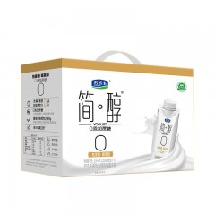 君乐宝简醇梦幻盖(68大卡)礼品装255g*10盒  偏远另算运费
