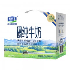 君乐宝牧场纯牛奶(原味)利乐砖200ml*10盒 偏远另算运费