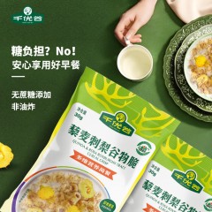 千优谷藜麦刺梨谷物脆（多维营养简餐）30g*7/袋  6976628420015