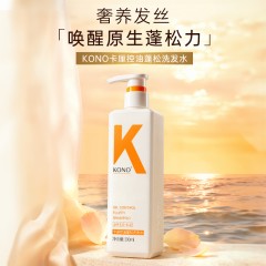 KONO卡厘-控油蓬松洗发水（500ml）6936687223552 偏远另加运费
