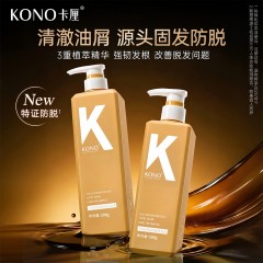 KONO卡厘-固发防脱洗发水（500ml）6936687236514 偏远另加运费