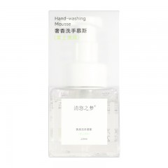 清悠之梦奢香洗手慕斯（茉上清风）220ml  6975447651396