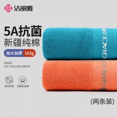 洁丽雅（Grace）纯棉5A抗菌毛巾2条装女家用酒店男纯色缎档面巾全棉擦脸巾蓝+桔色20250507