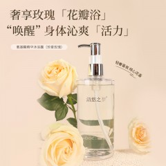 清悠之梦氨基酸精华沐浴露（珍爱玫瑰）300ml  6977723140075