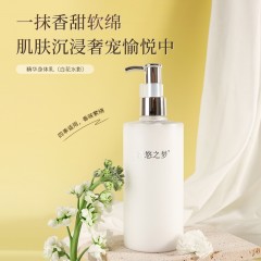 清悠之梦精华身体乳（白花水影）300ml 6977723140044