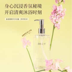 清悠之梦氨基酸精华沐浴露（净萃草本）300ml  6977723140068