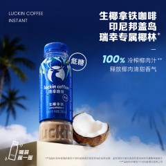 瑞幸咖啡 即饮瓶装咖啡饮料 生椰拿铁300ml*15瓶RX0058码6942564501064
