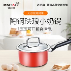 迈巴勒陶钢系列全珐琅奶锅M-2410