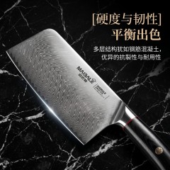迈巴勒大马士革钢锋利耐用家用菜刀MBL-Q831