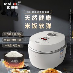 迈巴勒4L 万古烧土锅釜电饭煲家用智能大容量多功能电饭锅RF-356ACTC
