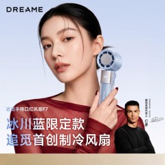 Dreame‌追觅半导体冰敷可折叠手持小风扇F7蓝色/红色
