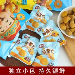 来吉栗木糖醇油栗仁200G*4袋【沙地平原板栗】潍坊特产 地标产品  偏远另加运费