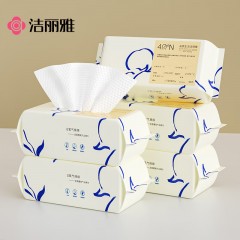 洁丽雅（Grace）云棉巾60片*5包一次性洗脸巾100%新疆棉洁面巾卸妆擦脸巾20*20CM 2026006