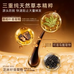 KONO卡厘-固发防脱洗发水（750ml）6936687202687 偏远另加运费