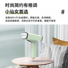 谷格 手持挂烫机 G113  6925946482922