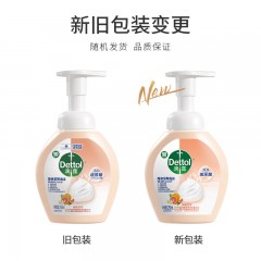 滴露-泡沫洗手液西柚清新250ml*2   6974352530352-2