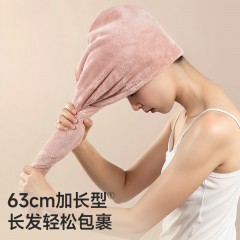 美丽雅细绒套头干发帽HC072978  6923074072978