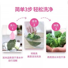 舒蕾波卡莉香白桃果蔬餐具净1.008kg(电商盖+泵头)*1瓶 6973226722169