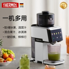 膳魔师果蔬原汁机EHA-2109D-E