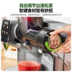 膳魔师卧式原汁机EHA-2110D-E