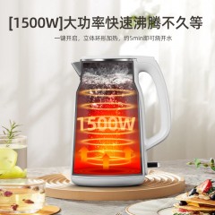艾美特AIRMATE电水壶CS18151