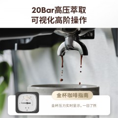 伊莱克斯半自动咖啡机E7EC1-600P