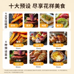 伊莱克斯蒸气炸锅E7AF1-700P