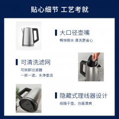 伊莱克斯水壶E5EK1-50ST