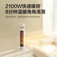 艾美特AIRMATE机械塔式暖风机   HP21-K102