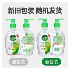 滴露-免洗洗手液经典松木50ml*3   69029424-3