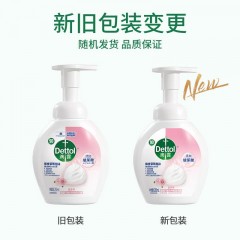 滴露-泡沫洗手液花香型250ml*2   6974352530376-2
