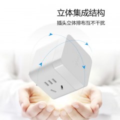 公牛M102W强电款小魔方插座M102W 6975302667791
