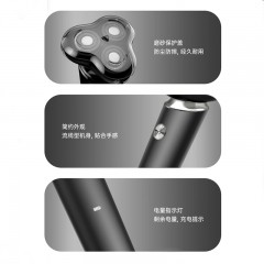 万和剃须刀WZ-T605 6977229031983偏远另加运费
