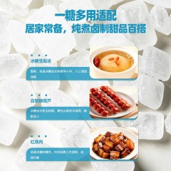 鹤来香单晶冰糖500g*1袋6933965509001